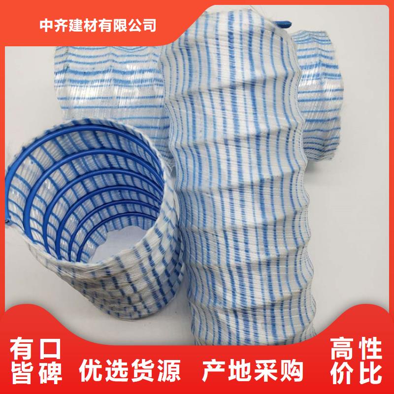 軟式透水管,透水管專注生產制造多年
