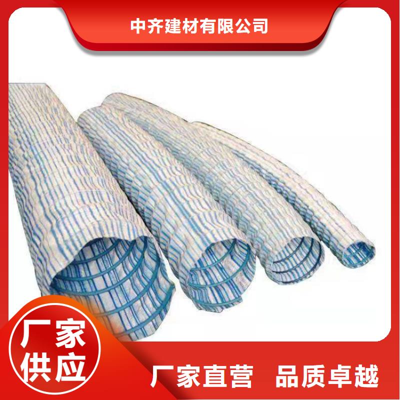 軟式透水管土工膜嚴選用料