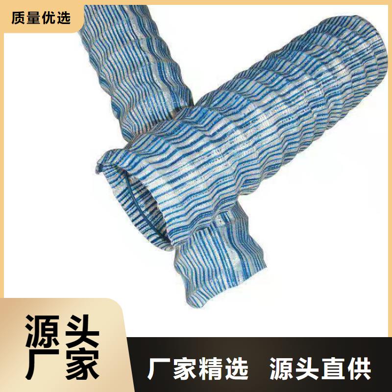 【软式透水管_蓄水板品质保障售后无忧】