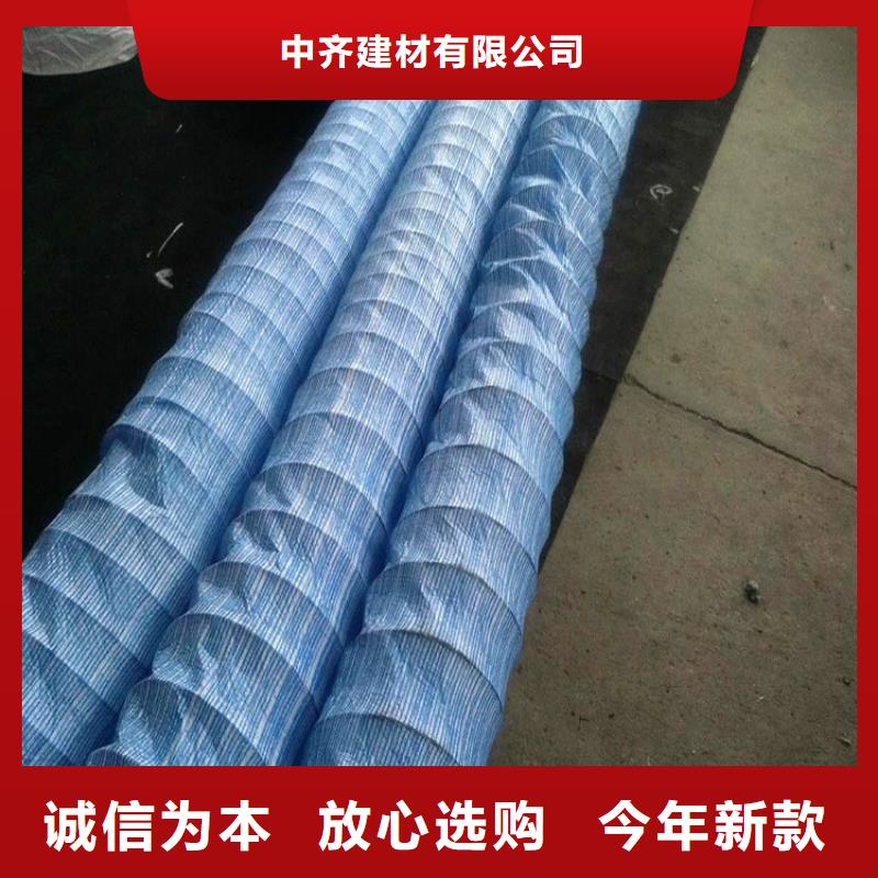 軟式透水管復合土工膜層層質檢