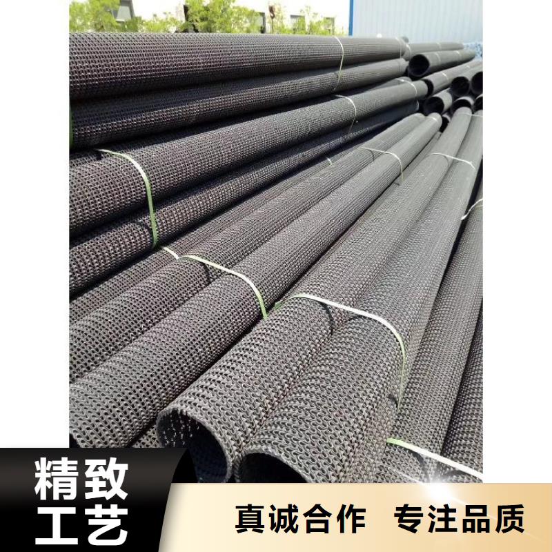 硬式透水管【單向塑料土工格柵】品質服務誠信為本