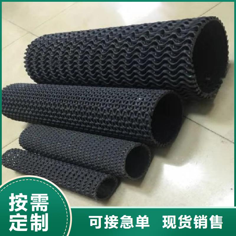 【硬式透水管】五金用品一站式采購