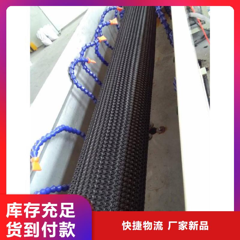 硬式透水管通風降噪絲網出貨及時