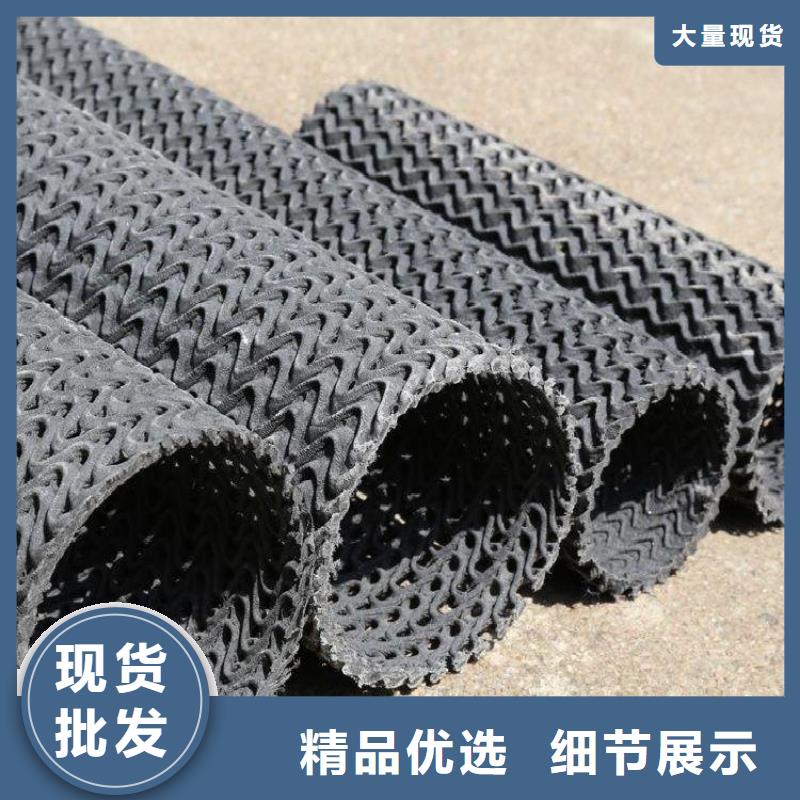 硬式透水管五金用品支持貨到付清