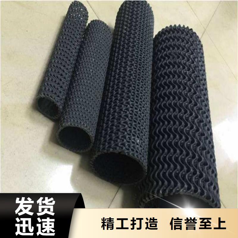 硬式透水管,膨潤土防水毯讓利客戶