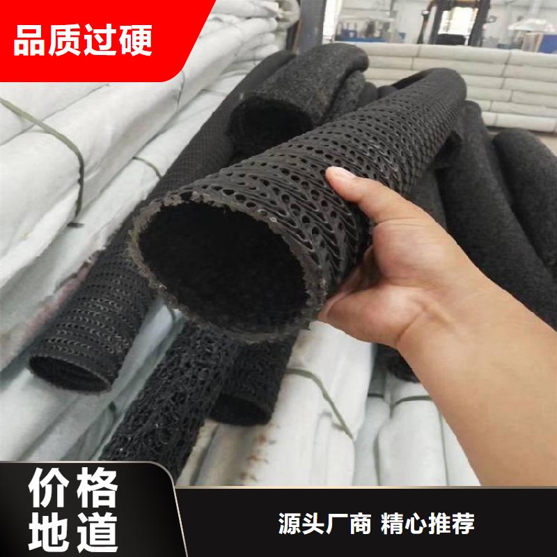 【硬式透水管】軟式透水管好品質(zhì)售后無憂