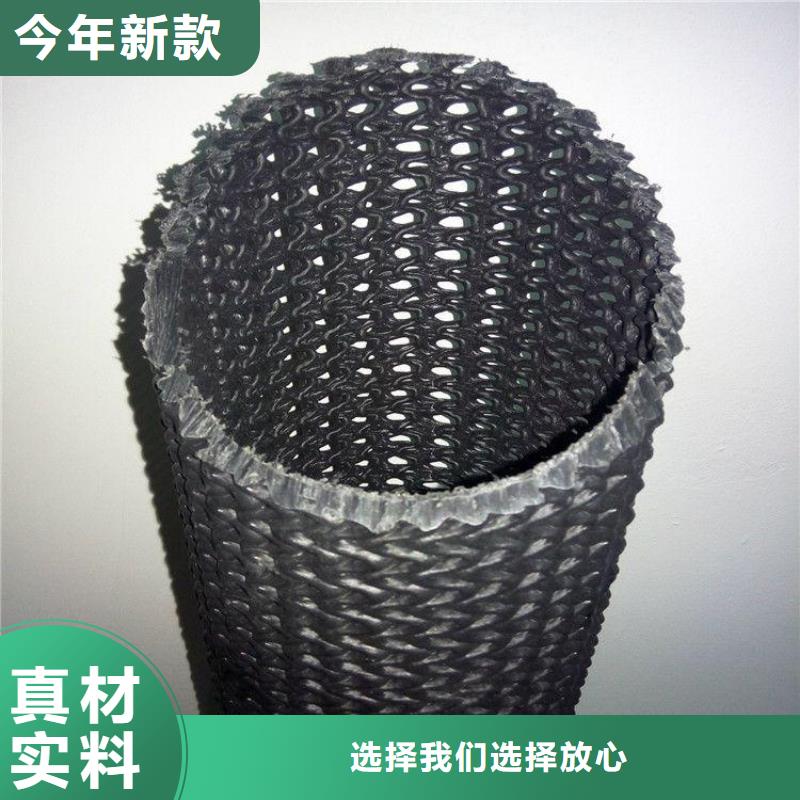 硬式透水管,防滲膜產地直供