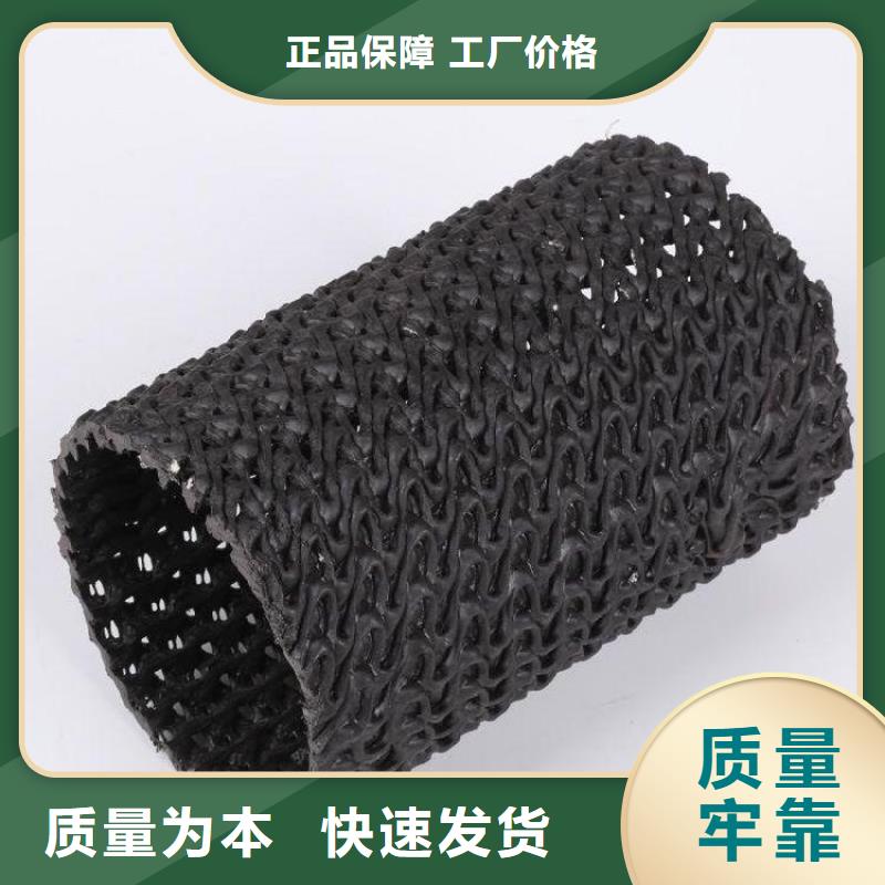 硬式透水管【單向塑料土工格柵】品質服務誠信為本