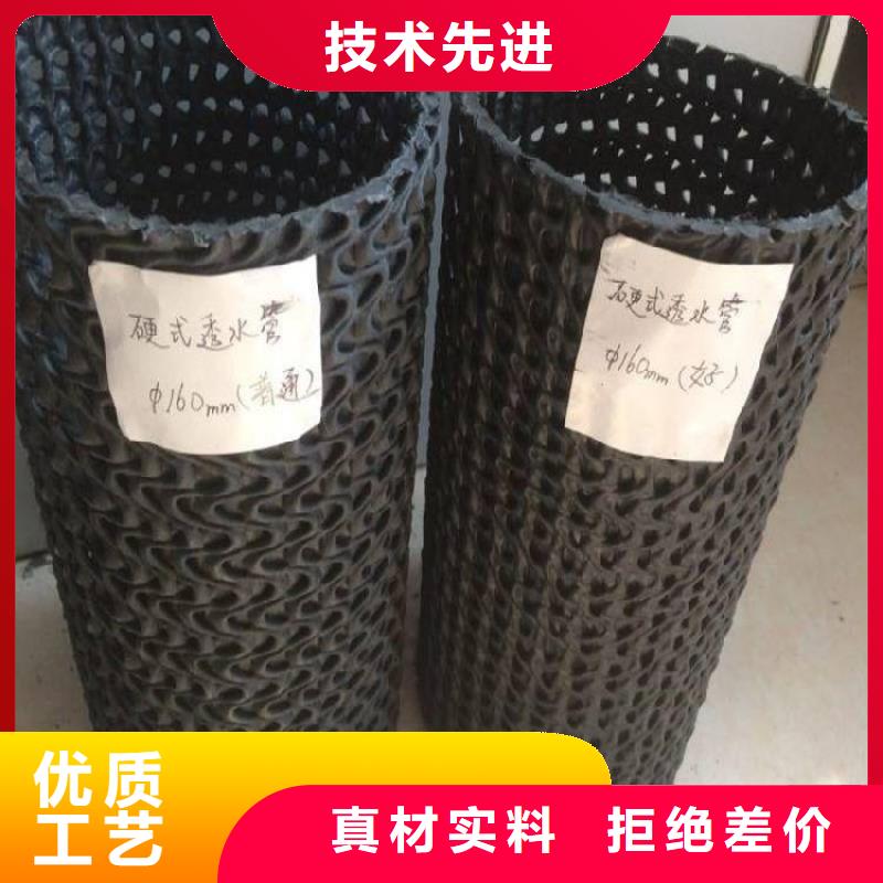 硬式透水管,復合土工膜實體廠家