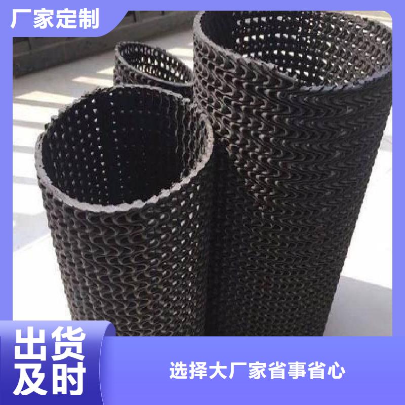 硬式透水管通風降噪絲網出貨及時