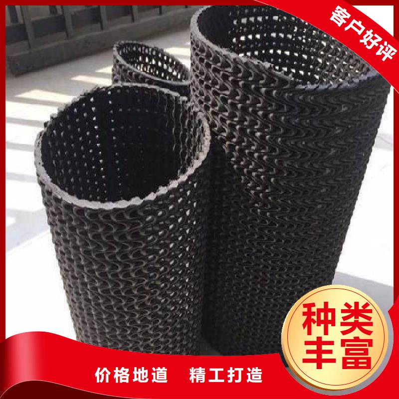 硬式透水管【單向塑料土工格柵】品質服務誠信為本