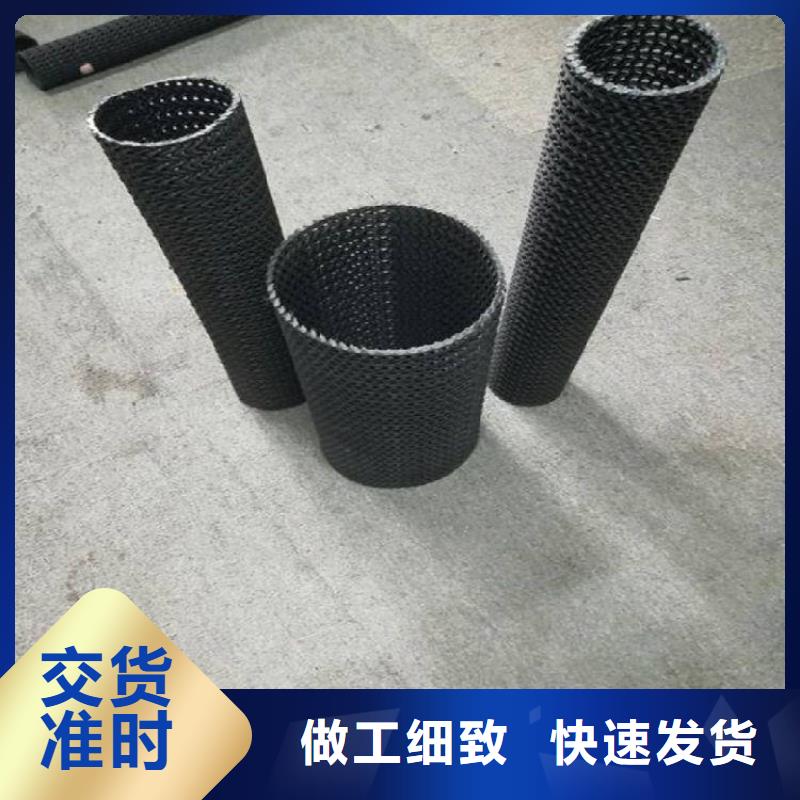 【硬式透水管】軟式透水管好品質(zhì)售后無憂