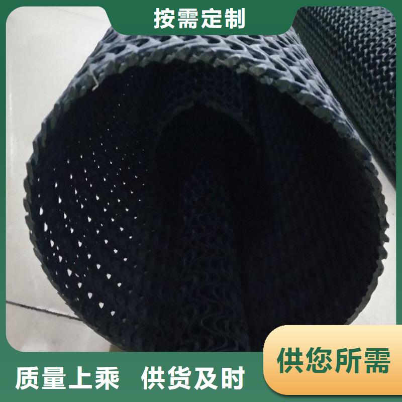 硬式透水管蓄水板大品牌值得信賴