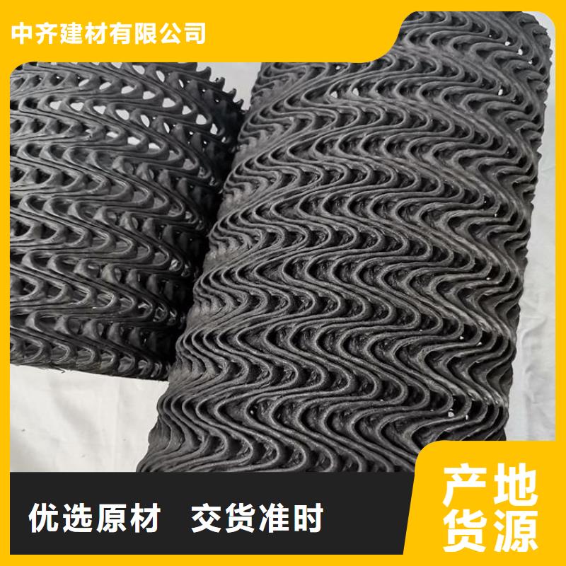 硬式透水管【單向塑料土工格柵】品質(zhì)服務(wù)誠(chéng)信為本