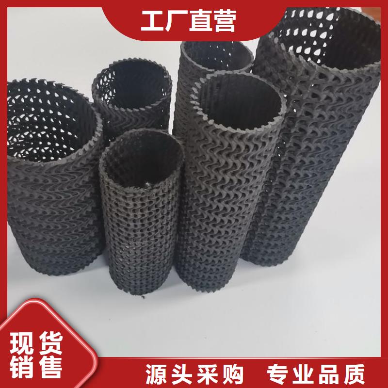 硬式透水管土工膜價格有優勢