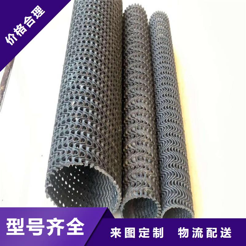 【硬式透水管】五金用品一站式采購