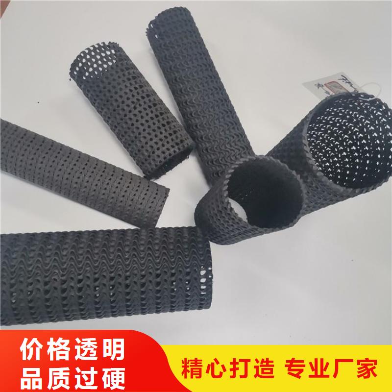 硬式透水管土工膜價格有優勢