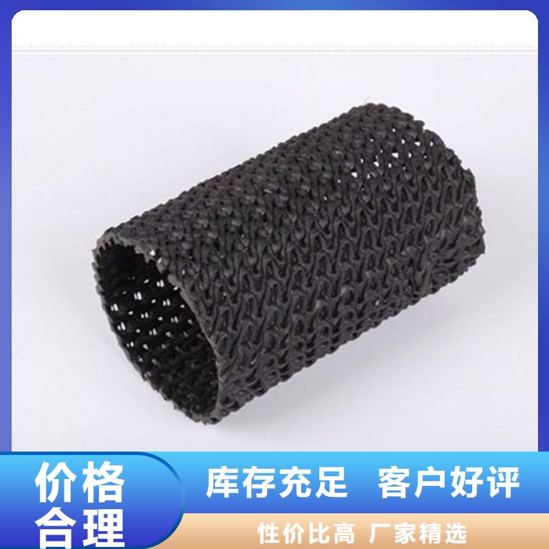 硬式透水管【單向塑料土工格柵】品質服務誠信為本