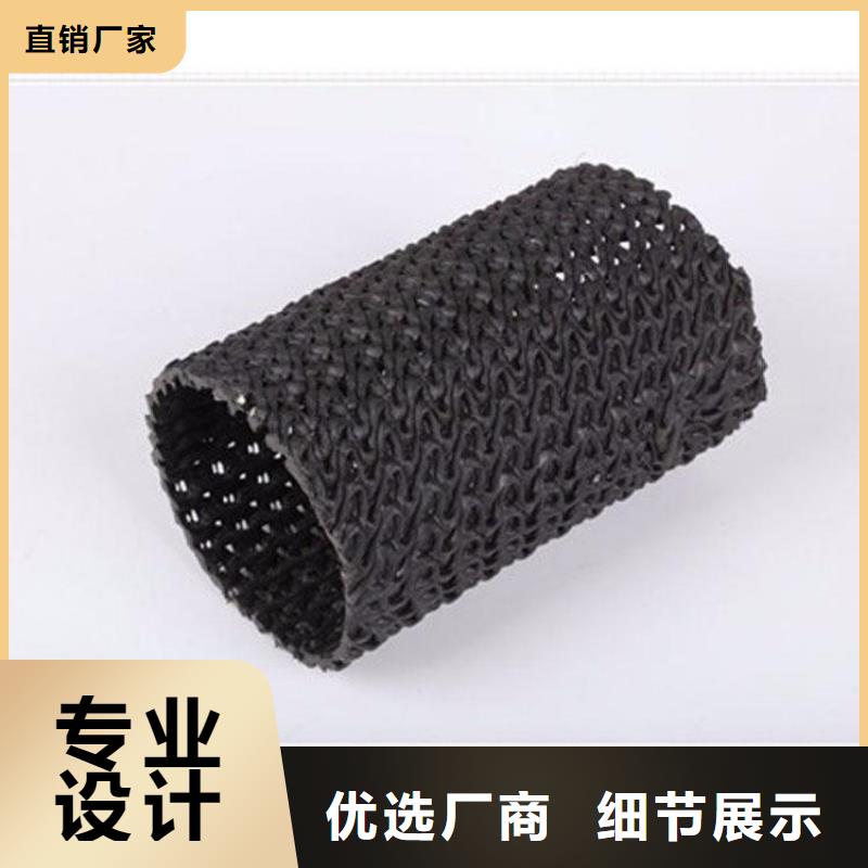 硬式透水管通風降噪絲網出貨及時
