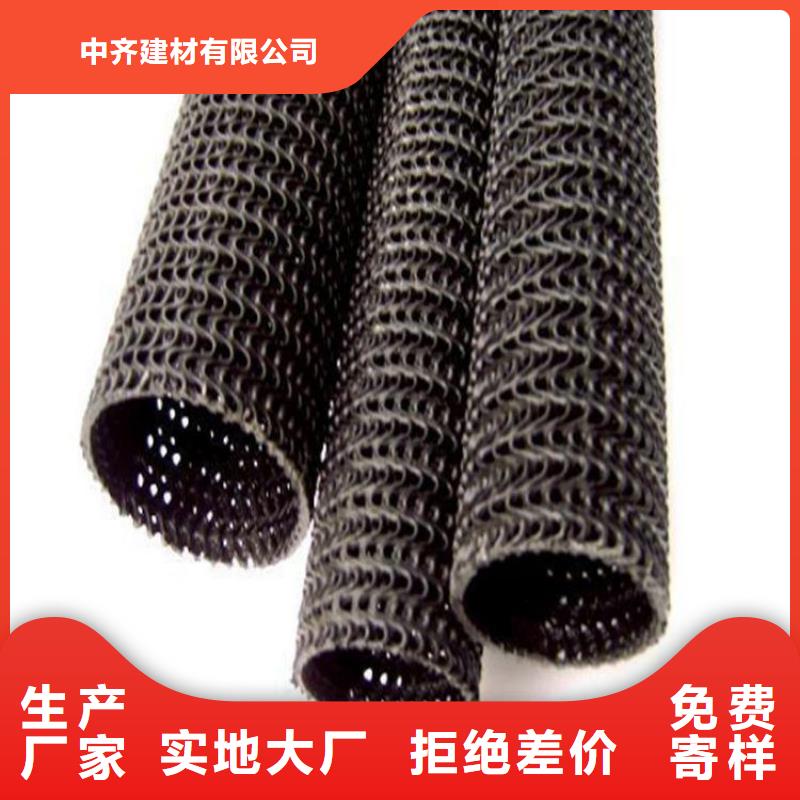 硬式透水管五金用品支持貨到付清