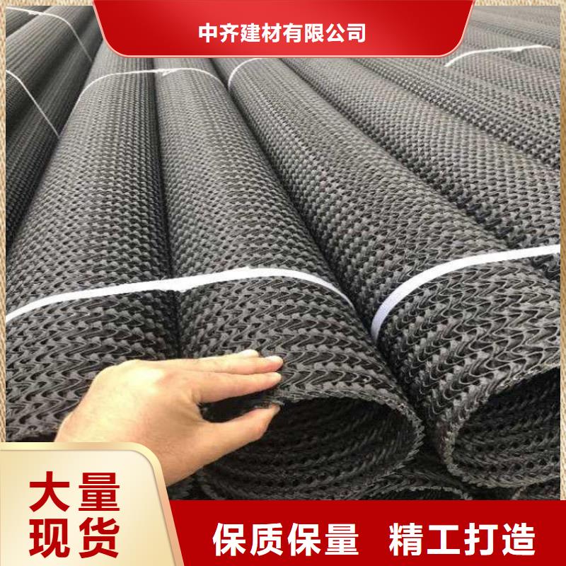 硬式透水管土工網(wǎng)墊廠家大量現(xiàn)貨