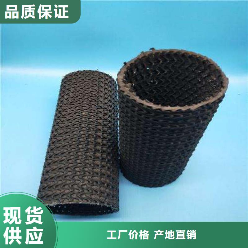 硬式透水管,塑料盲溝自產(chǎn)自銷(xiāo)