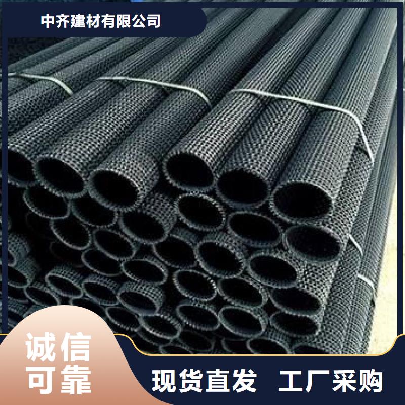 硬式透水管蓄水板大品牌值得信賴