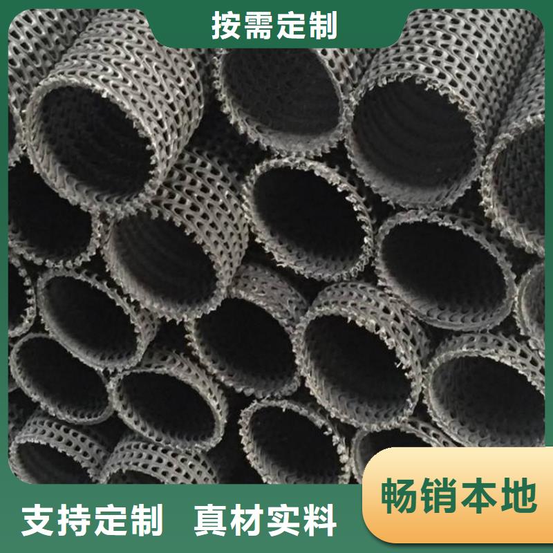 硬式透水管【單向塑料土工格柵】品質服務誠信為本
