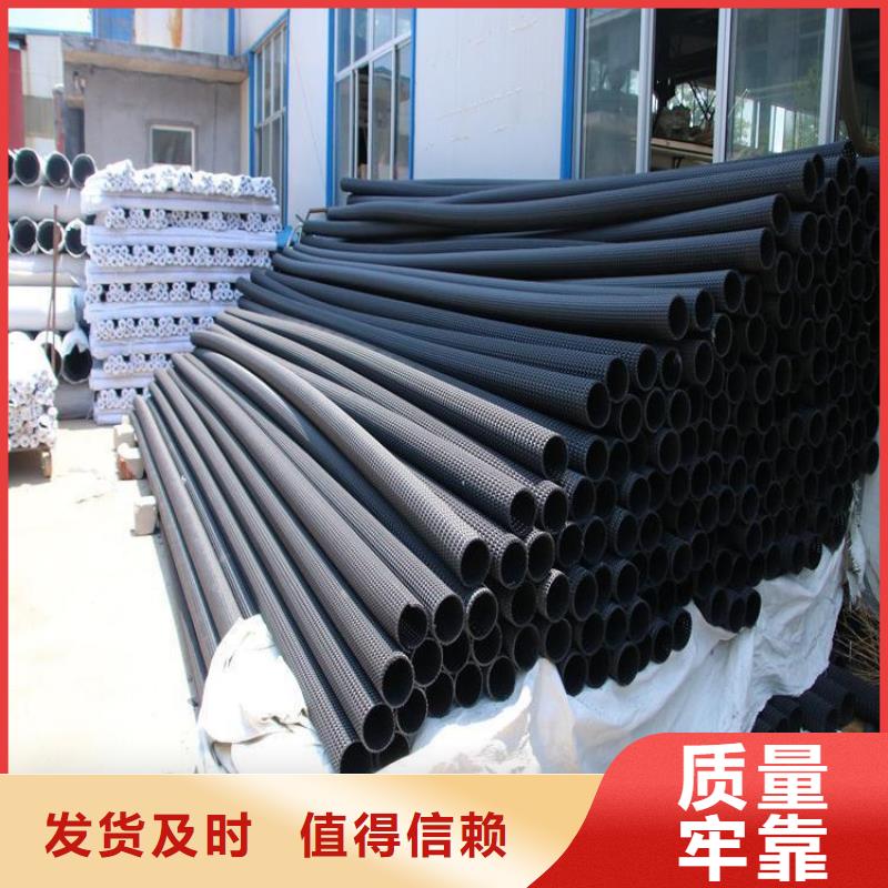 硬式透水管【單向塑料土工格柵】品質(zhì)服務(wù)誠(chéng)信為本