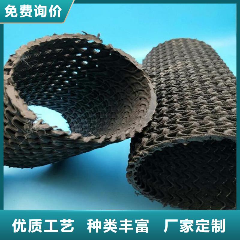 硬式透水管通風降噪絲網出貨及時