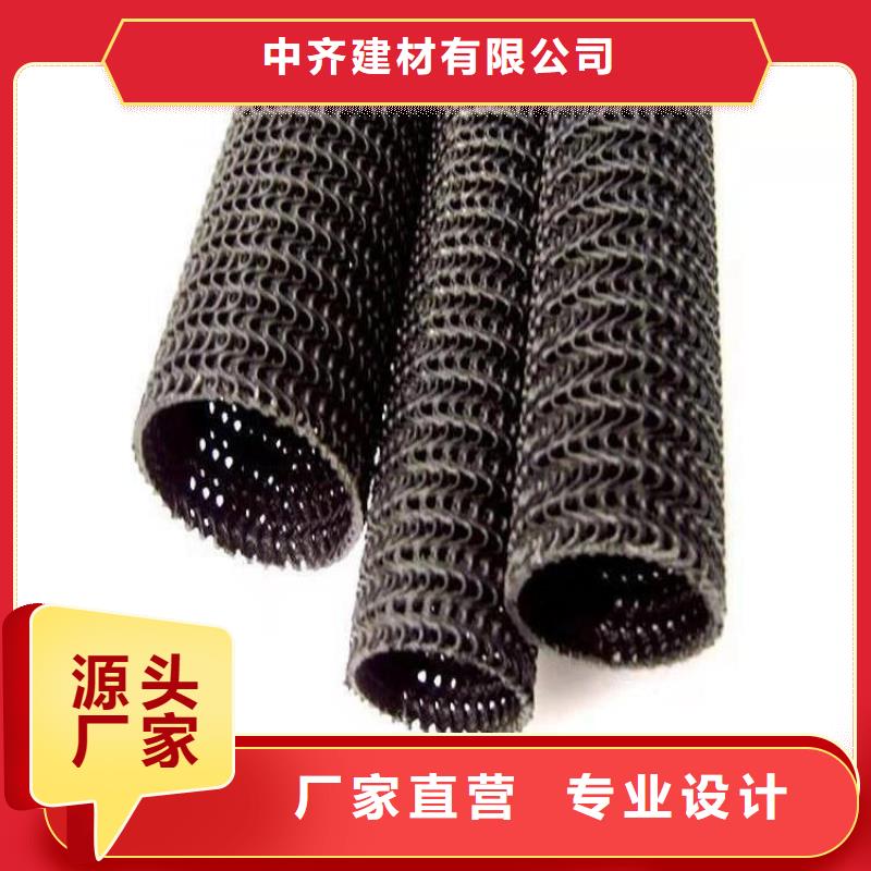 硬式透水管,塑料盲溝自產(chǎn)自銷(xiāo)