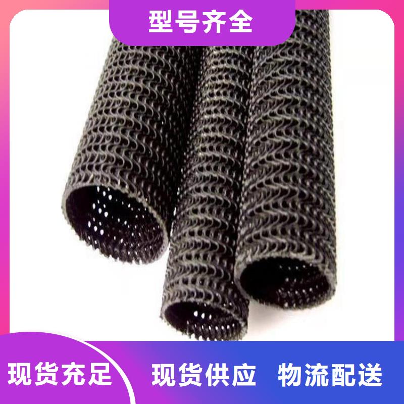 硬式透水管拉筋帶多種規格供您選擇