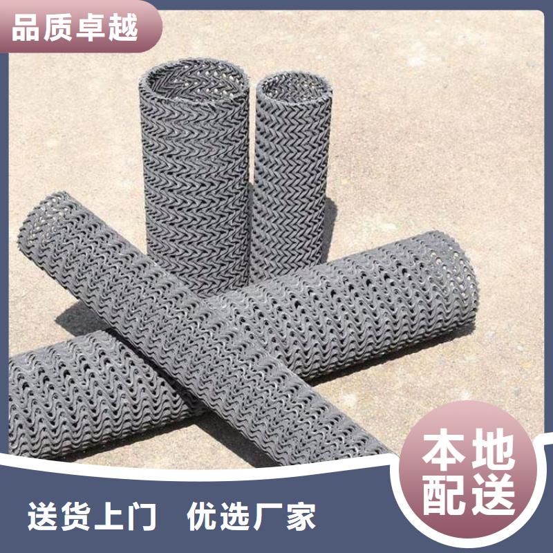 硬式透水管【單向塑料土工格柵】品質服務誠信為本