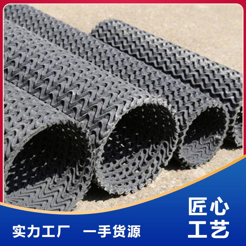 硬式透水管土工網真材實料誠信經營