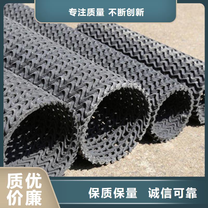 硬式透水管,膨潤土防水毯讓利客戶