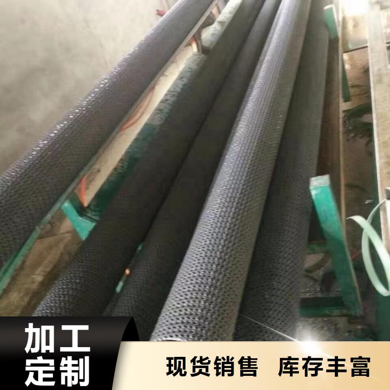 硬式透水管【單向塑料土工格柵】品質(zhì)服務(wù)誠信為本
