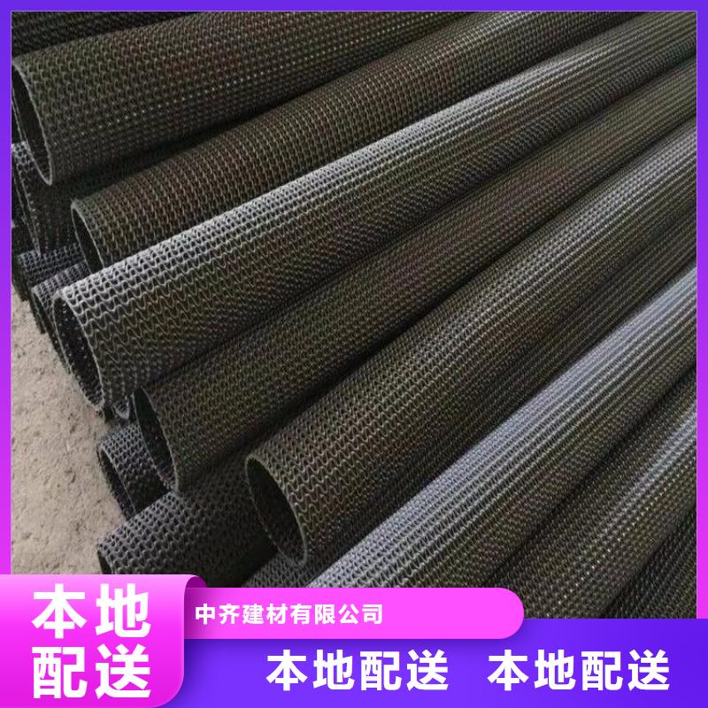 硬式透水管土工膜價格有優勢
