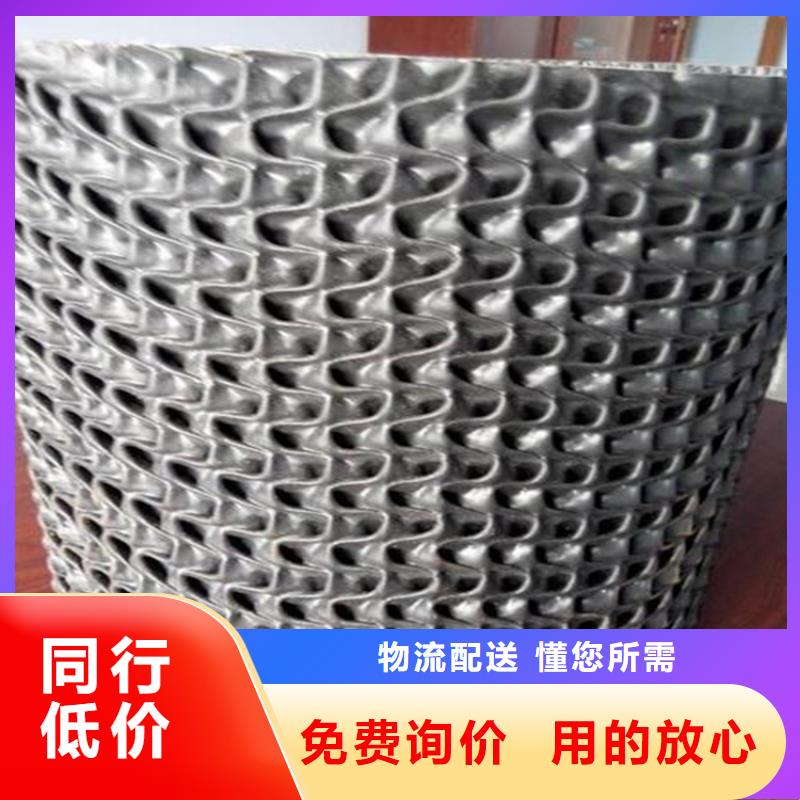 硬式透水管土工網(wǎng)墊廠家大量現(xiàn)貨