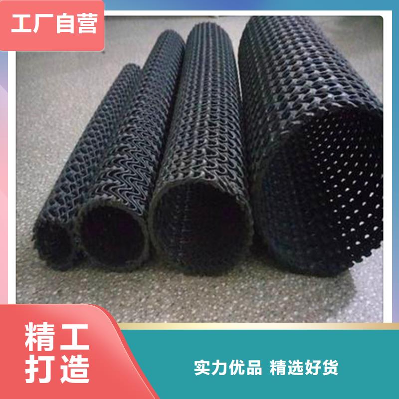 硬式透水管土工膜價格有優勢