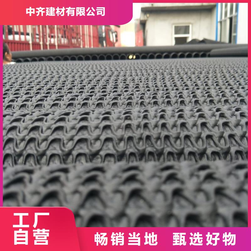 硬式透水管,膨潤土防水毯讓利客戶