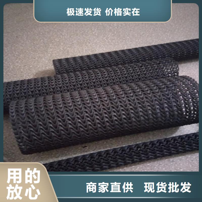 硬式透水管土工網真材實料誠信經營