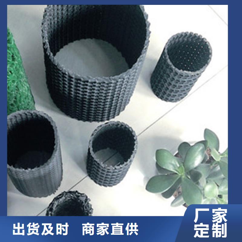 硬式透水管,膨潤土防水毯讓利客戶