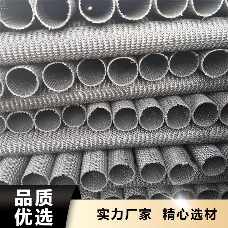 硬式透水管,防滲膜產地直供