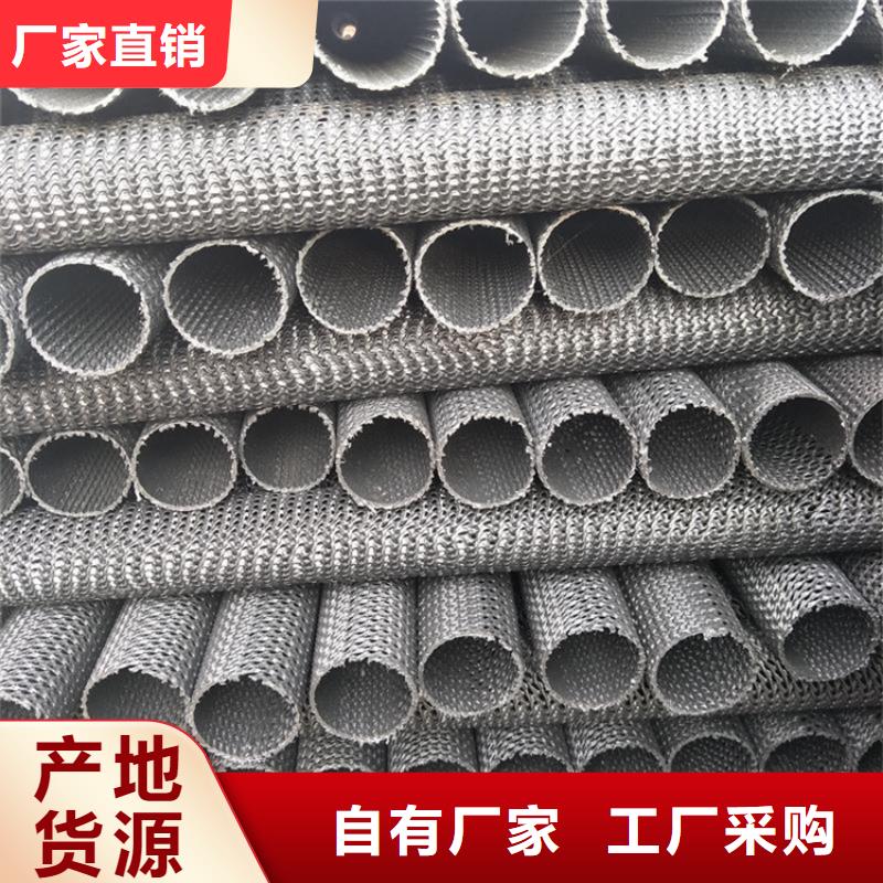 硬式透水管,防滲膜產地直供