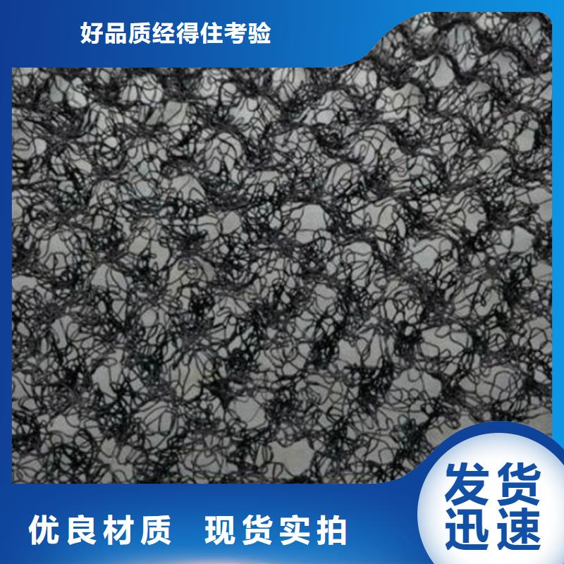 水土保護毯復合土工膜供貨及時
