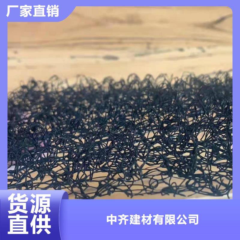 水土保護毯_膨潤土防水毯追求品質