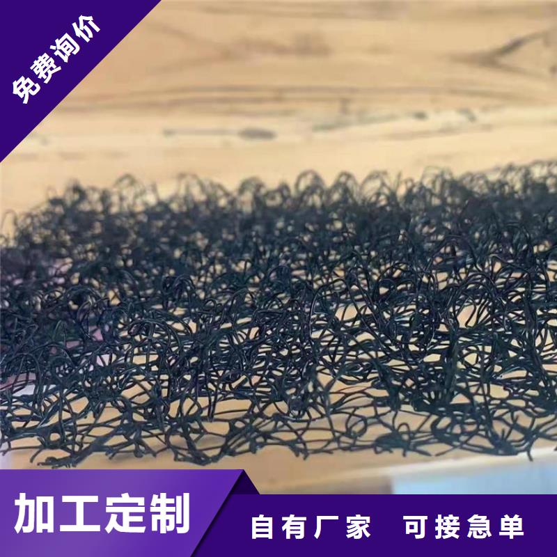 水土保護毯土工格柵質保一年