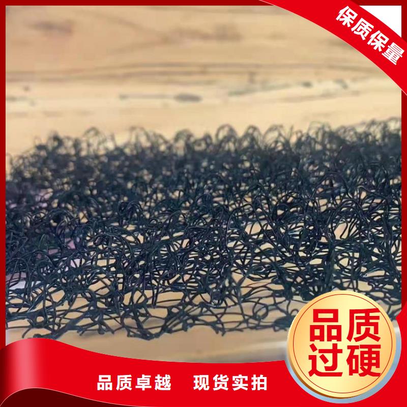 水土保護毯土工格柵質保一年