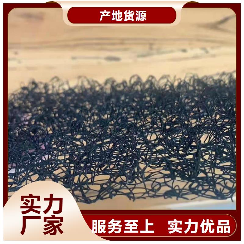 【水土保護毯土工格柵現(xiàn)貨銷售】