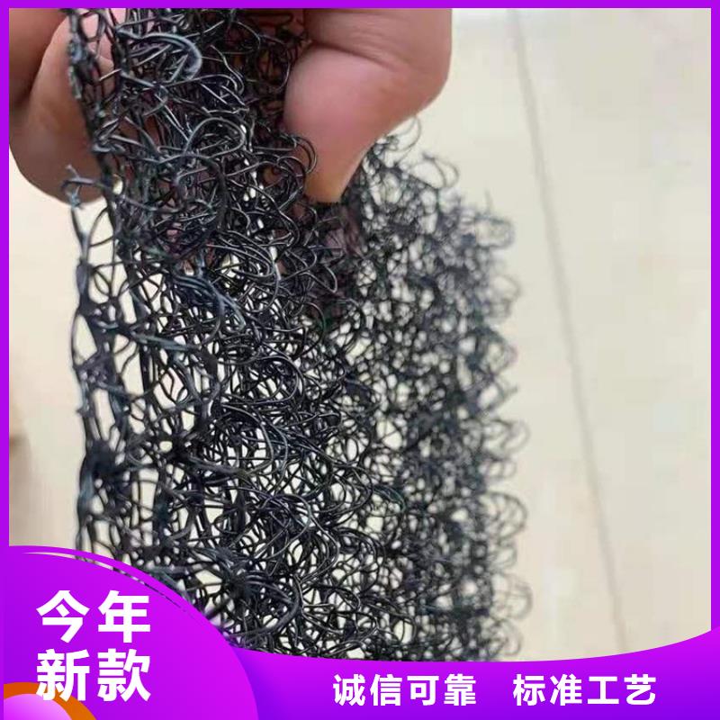 水土保護(hù)毯,土工布信譽(yù)有保證